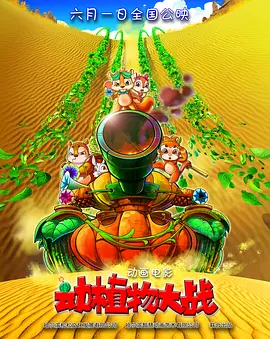 金瓶悔1一5扬思敏完整未